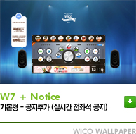 w7n